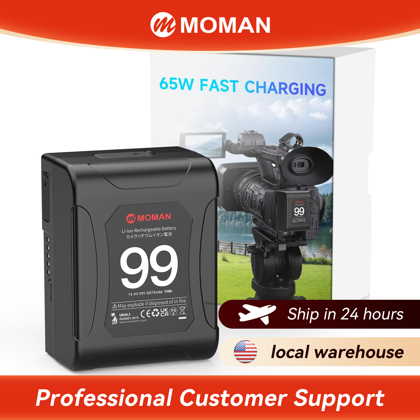 Moman V-Mount Battery Power 99 - V Mount Battery 리뷰 및 가격