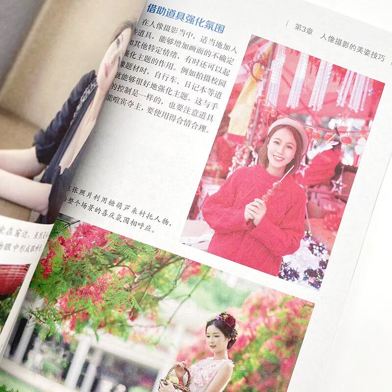 Zero basic entry and improveme - Lighting In Photography Book 리뷰 및 가격